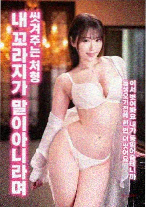 禁止的爱完整版男主角沉默线