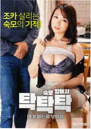 禁止的爱完整版女主角选择动机分析